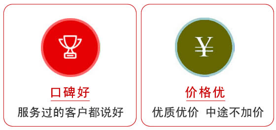 渝北区正规搬家公司